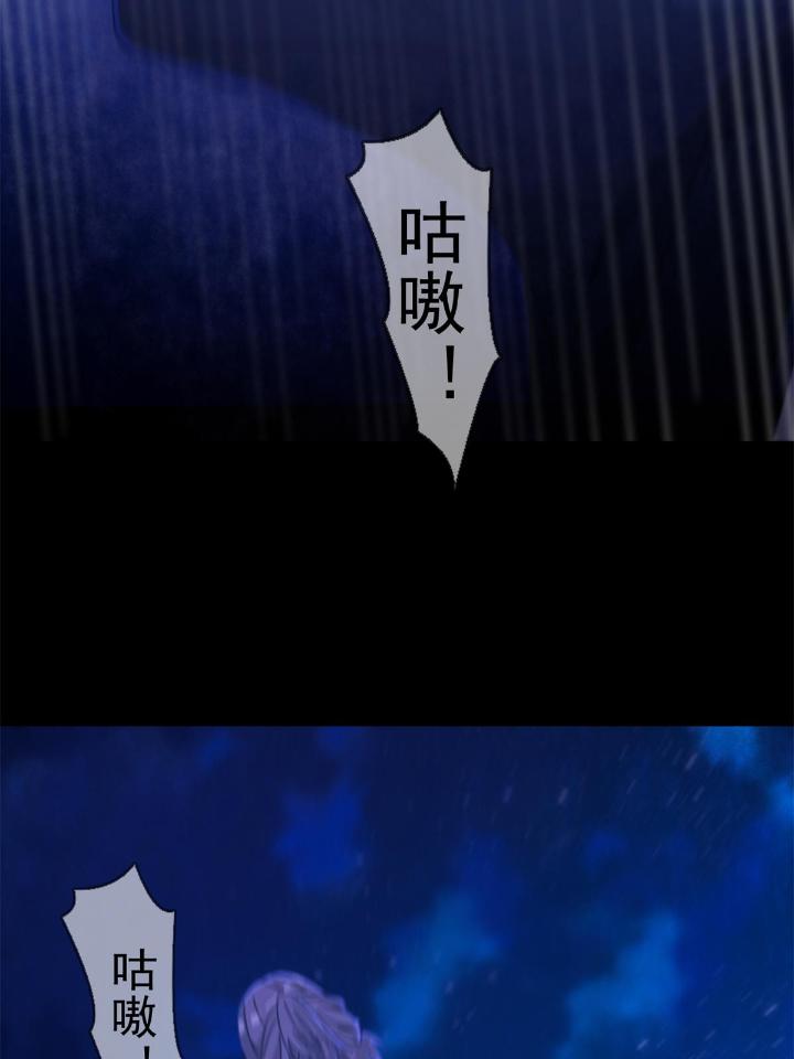 末日乐园66 066 全绿洲通缉