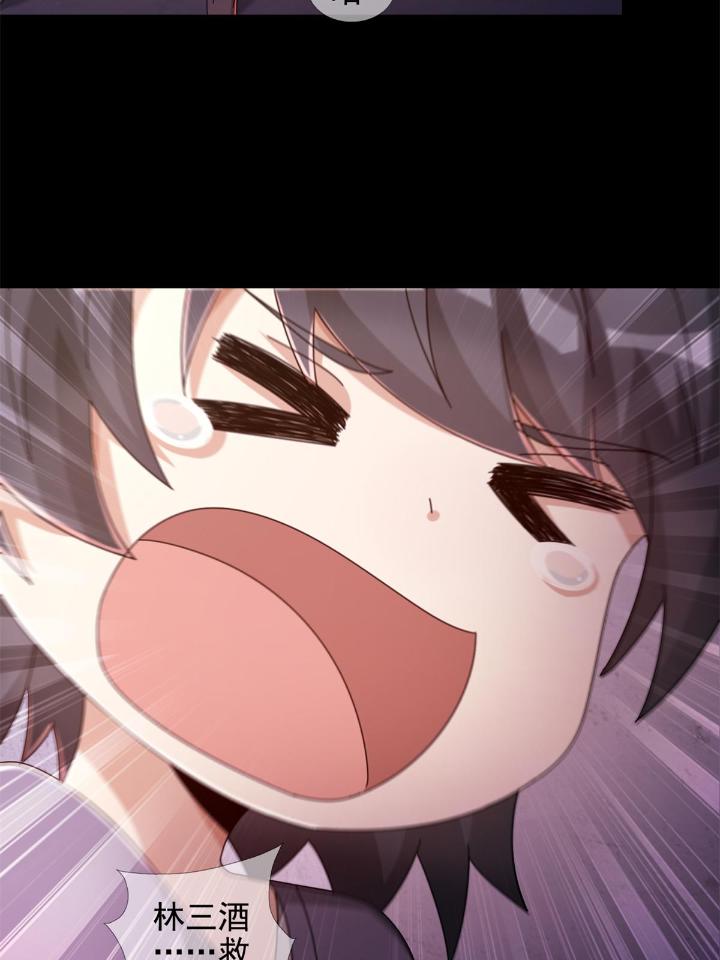 末日乐园66 066 全绿洲通缉