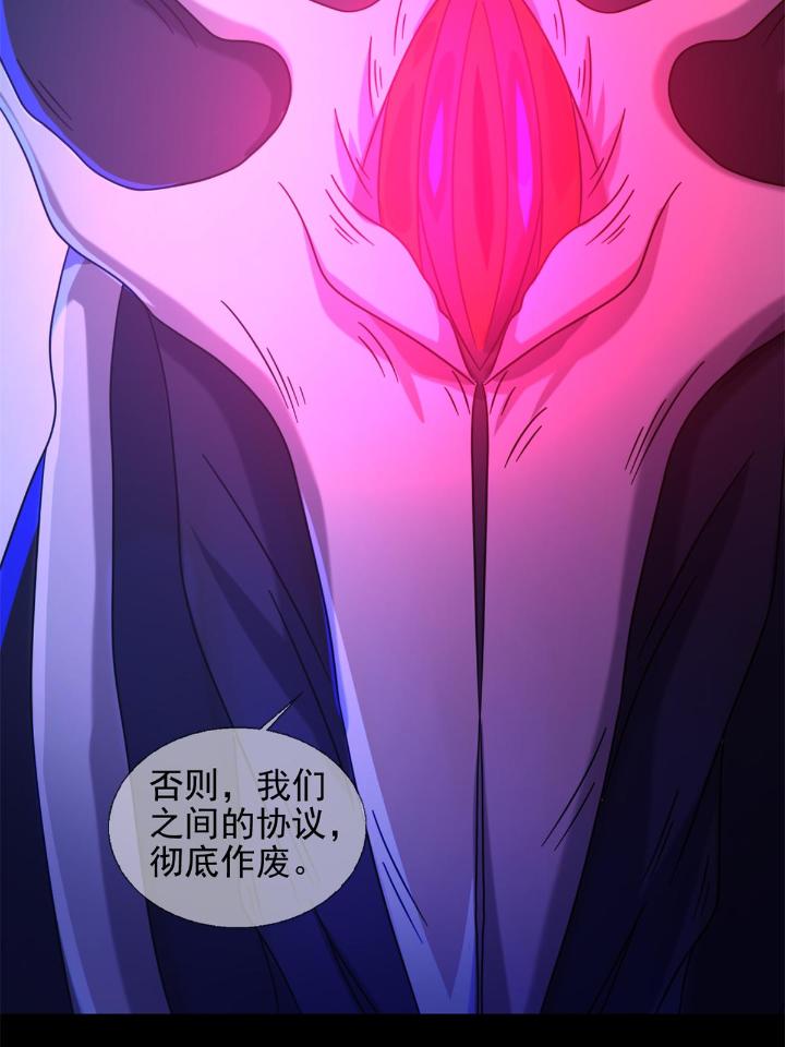 末日乐园66 066 全绿洲通缉