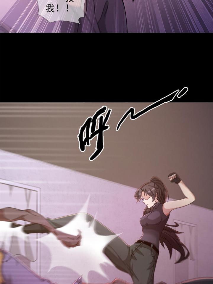 末日乐园66 066 全绿洲通缉