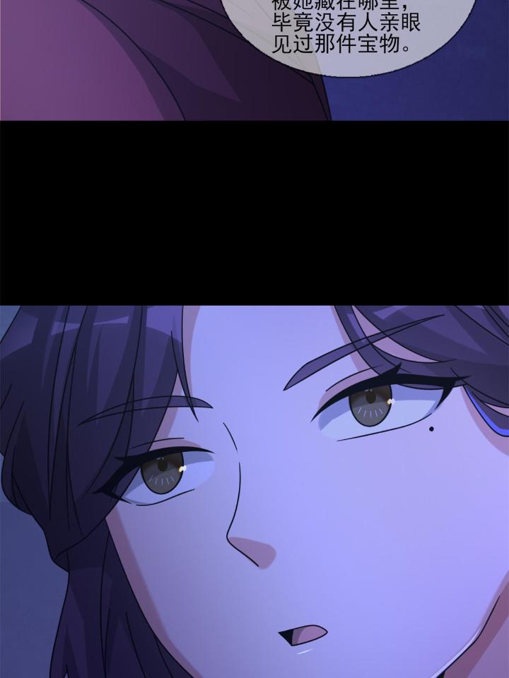 末日乐园66 066 全绿洲通缉