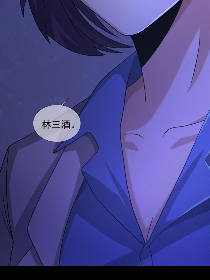 末日乐园66 066 全绿洲通缉