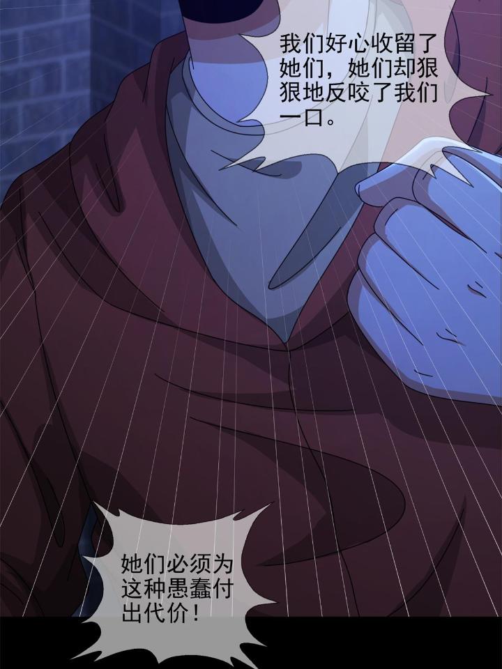 末日乐园66 066 全绿洲通缉