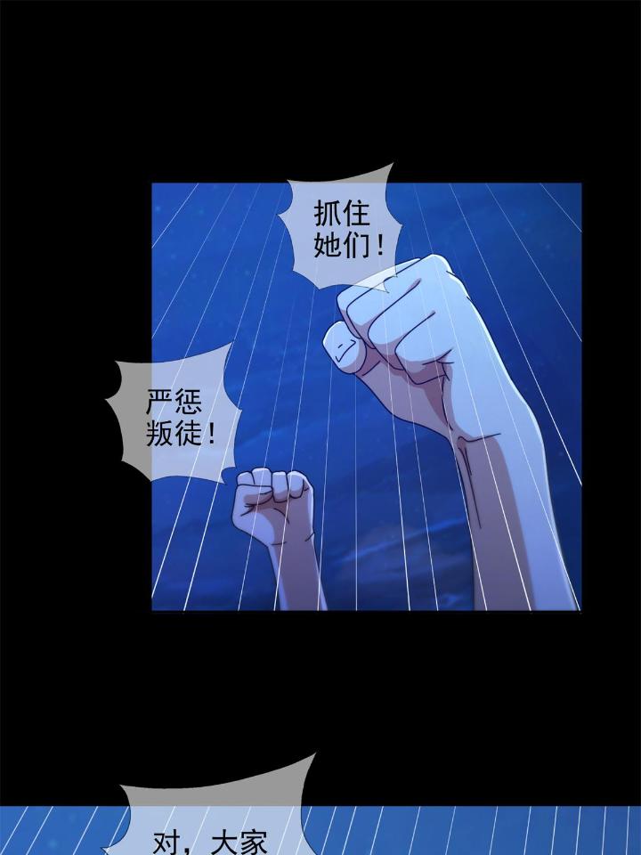 末日乐园66 066 全绿洲通缉