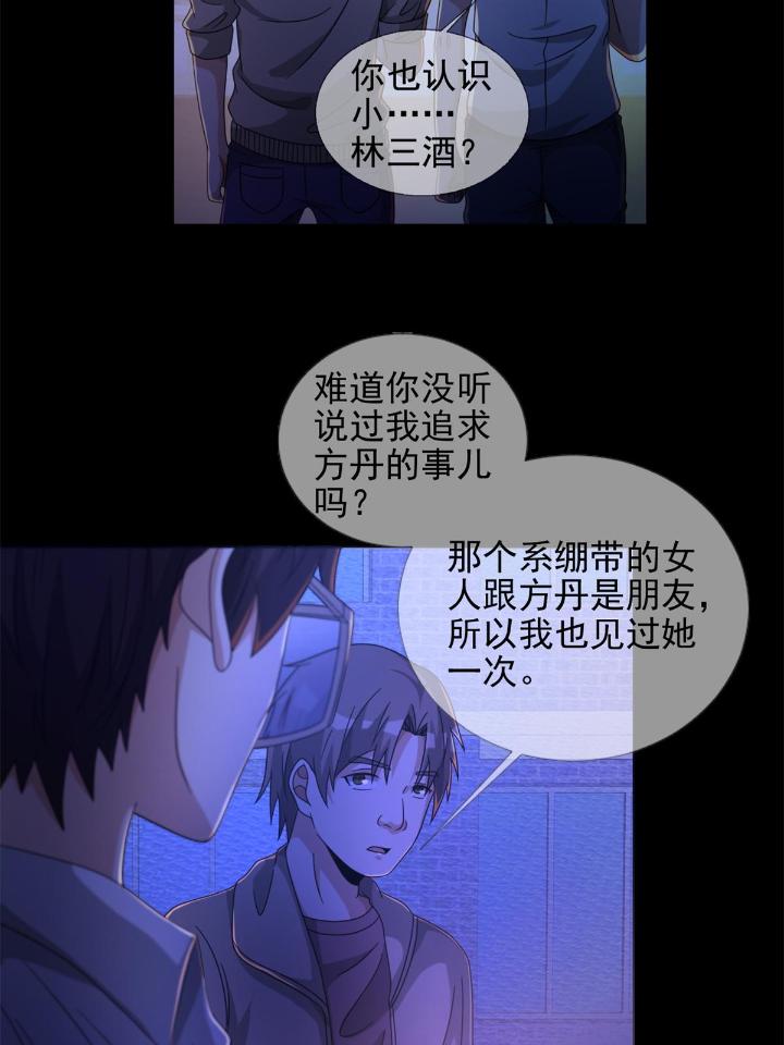 末日乐园67 067 准备反击