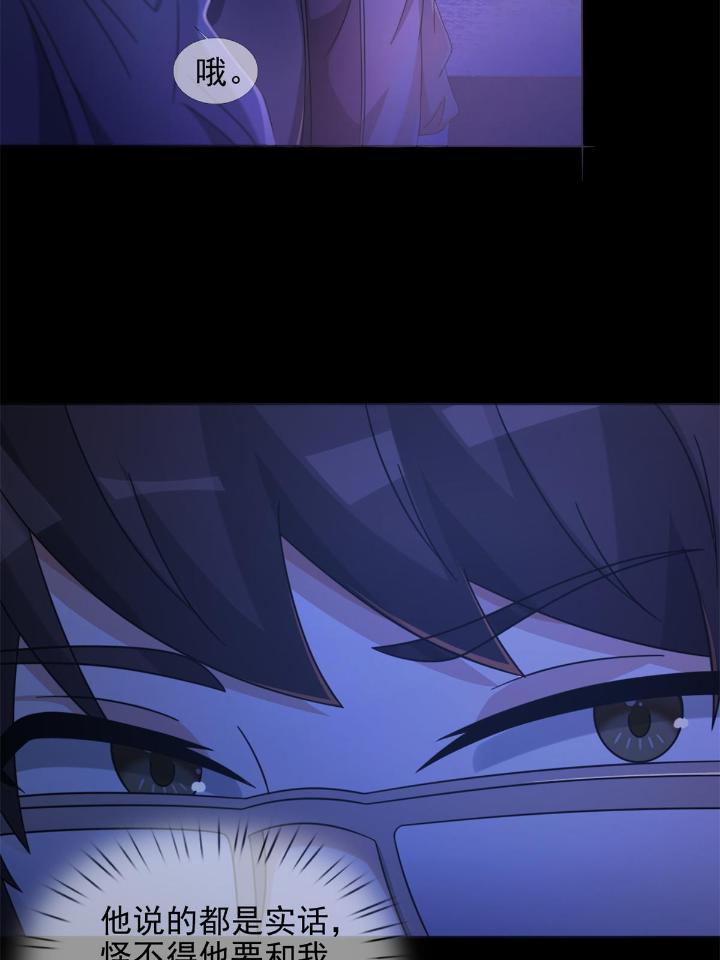 末日乐园67 067 准备反击