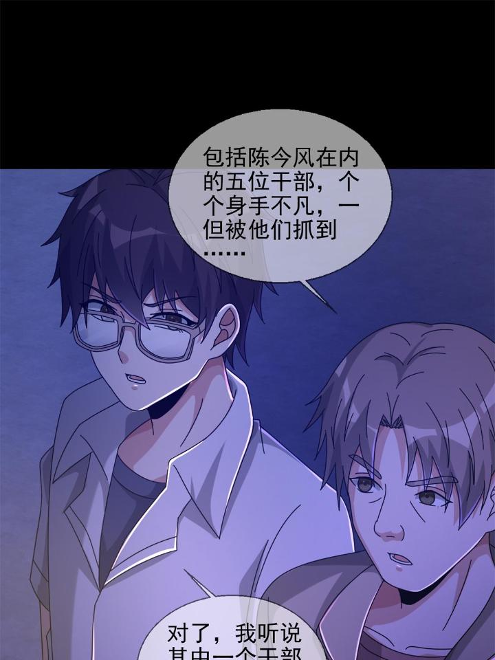 末日乐园67 067 准备反击