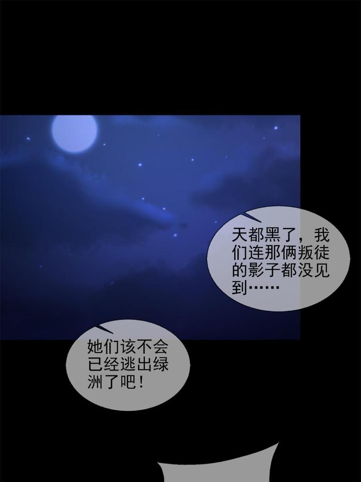 末日乐园67 067 准备反击