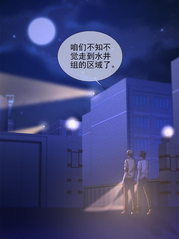 末日乐园67 067 准备反击
