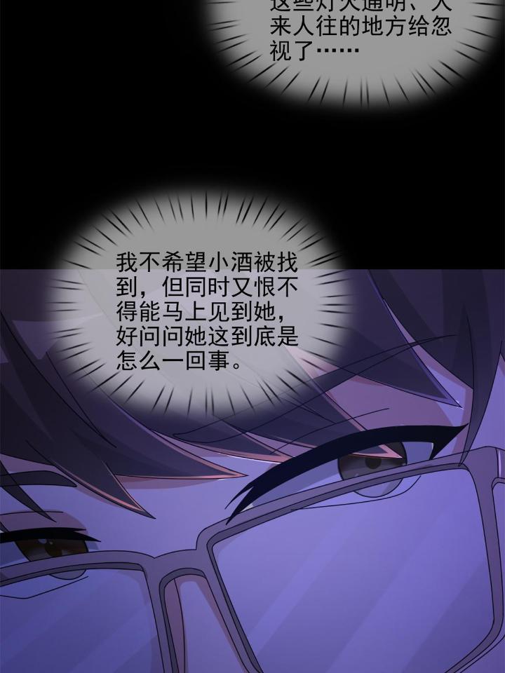 末日乐园67 067 准备反击