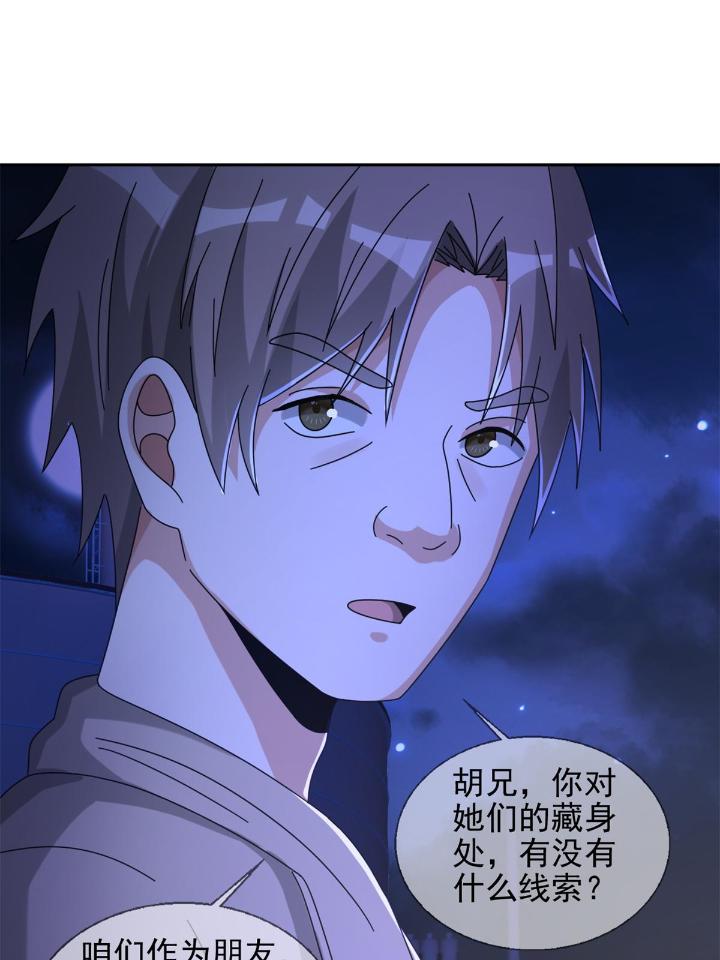 末日乐园67 067 准备反击