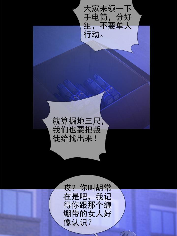 末日乐园67 067 准备反击