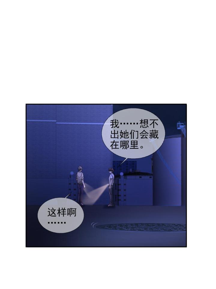 末日乐园67 067 准备反击