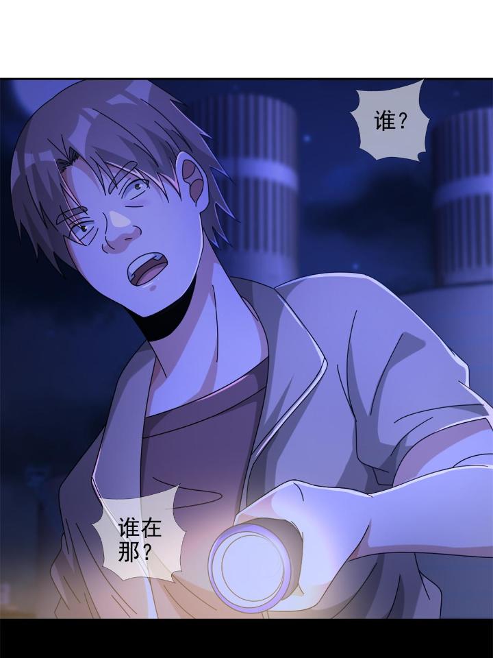 末日乐园67 067 准备反击