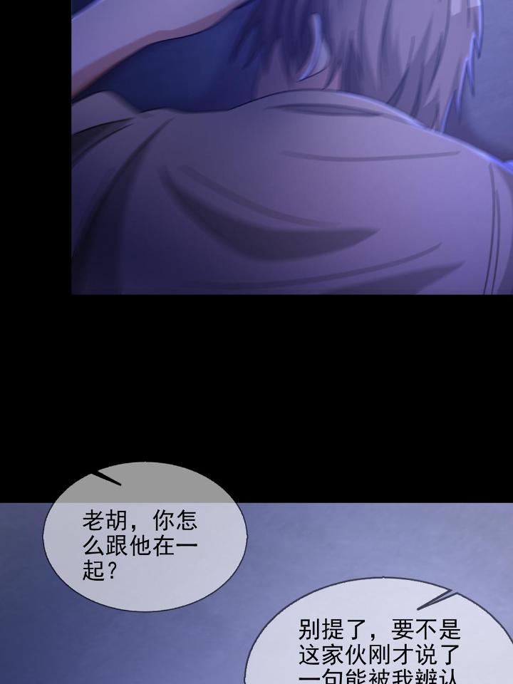 末日乐园67 067 准备反击
