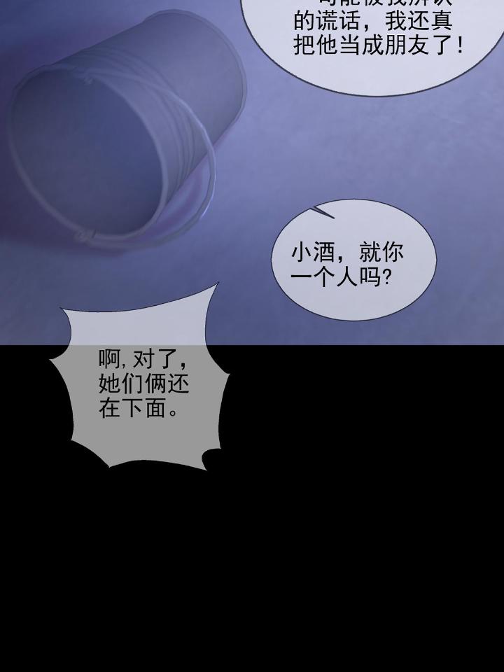 末日乐园67 067 准备反击