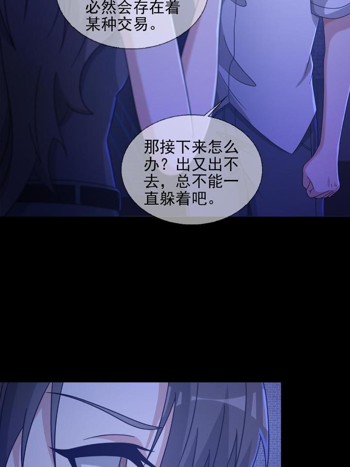 末日乐园67 067 准备反击