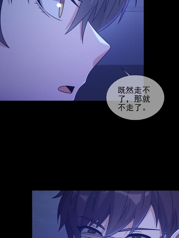 末日乐园67 067 准备反击
