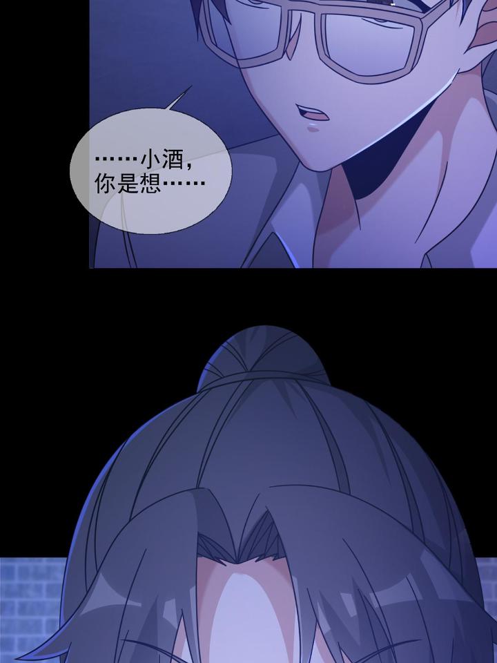 末日乐园67 067 准备反击