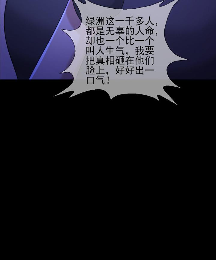 末日乐园67 067 准备反击