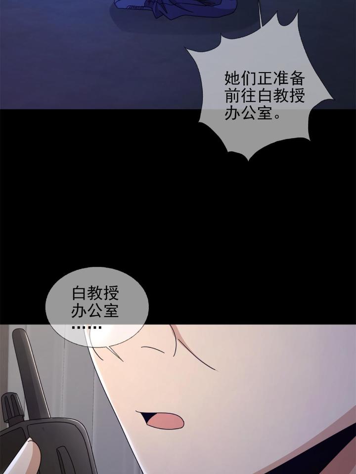 末日乐园67 067 准备反击