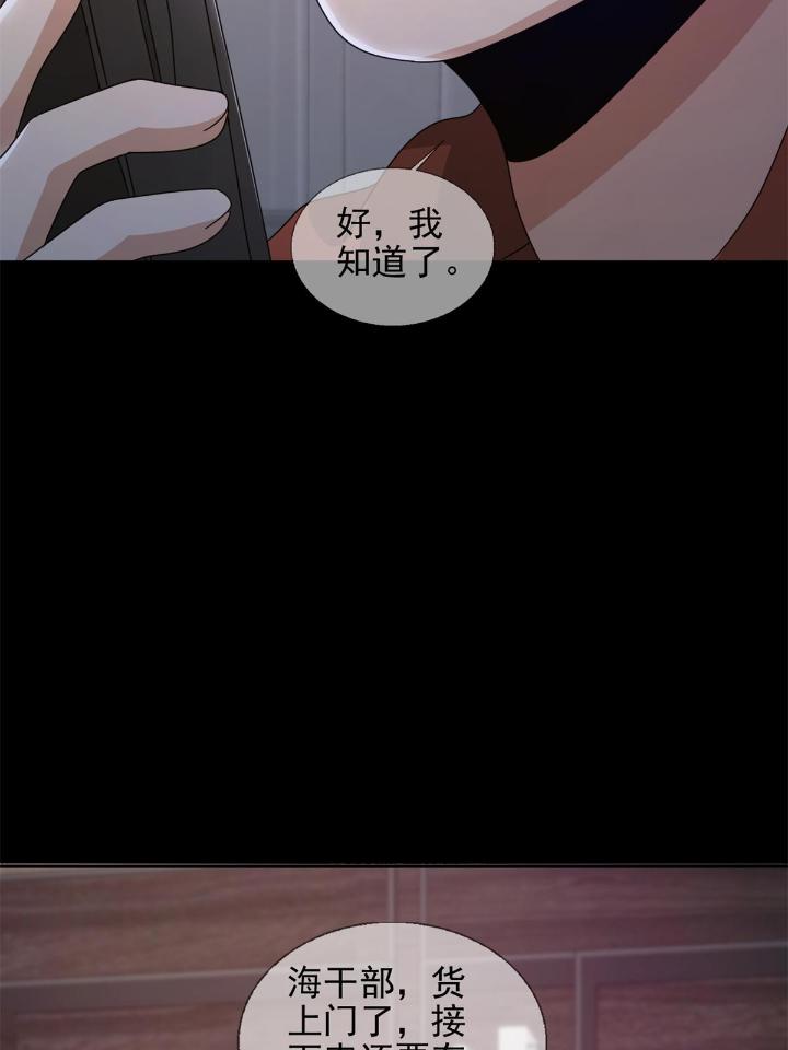 末日乐园67 067 准备反击