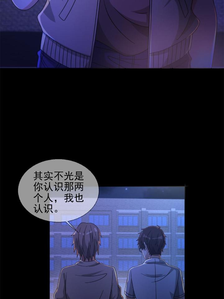 末日乐园67 067 准备反击