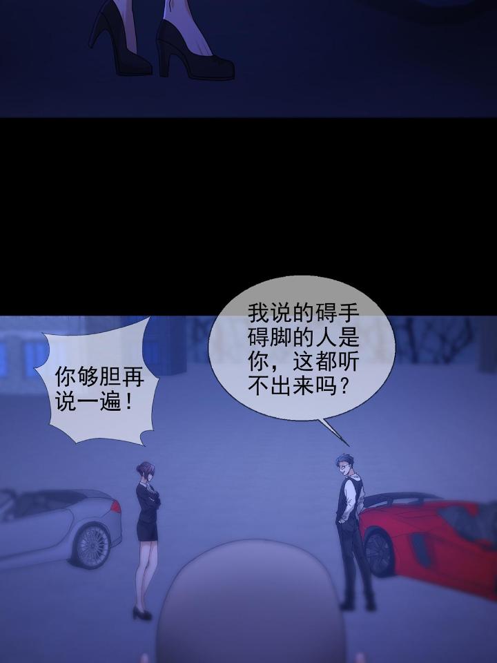 末日乐园68 068 哪里来的兔子