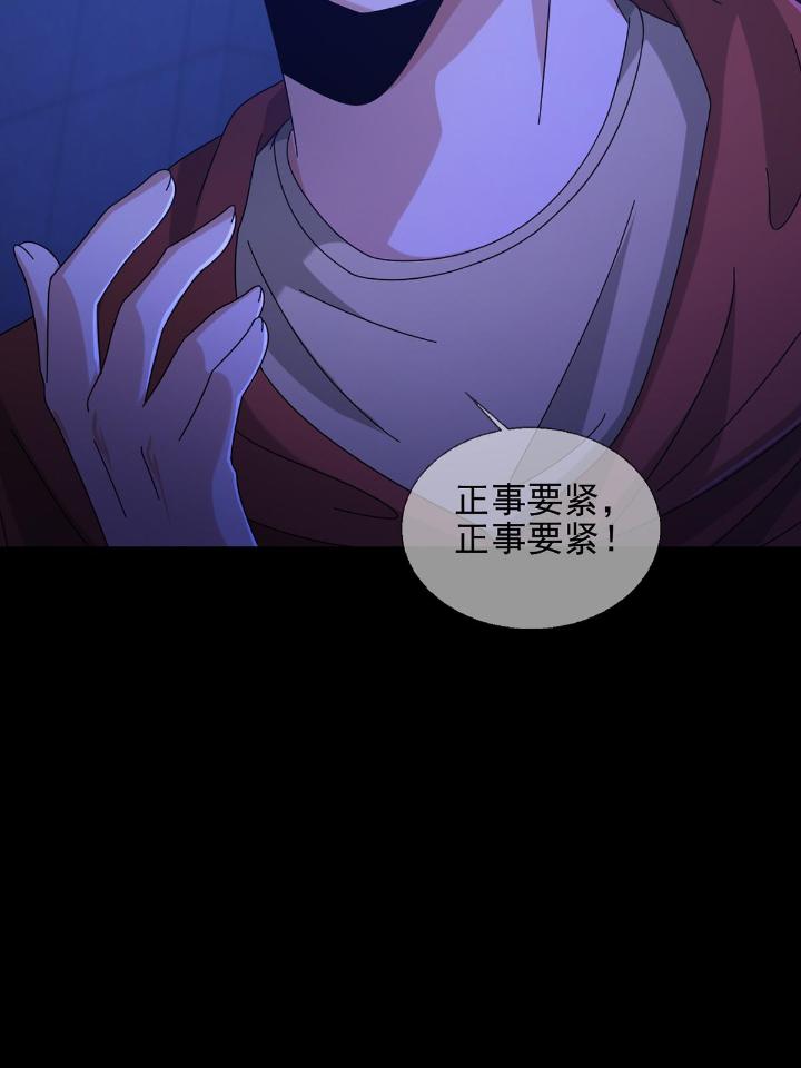 末日乐园68 068 哪里来的兔子