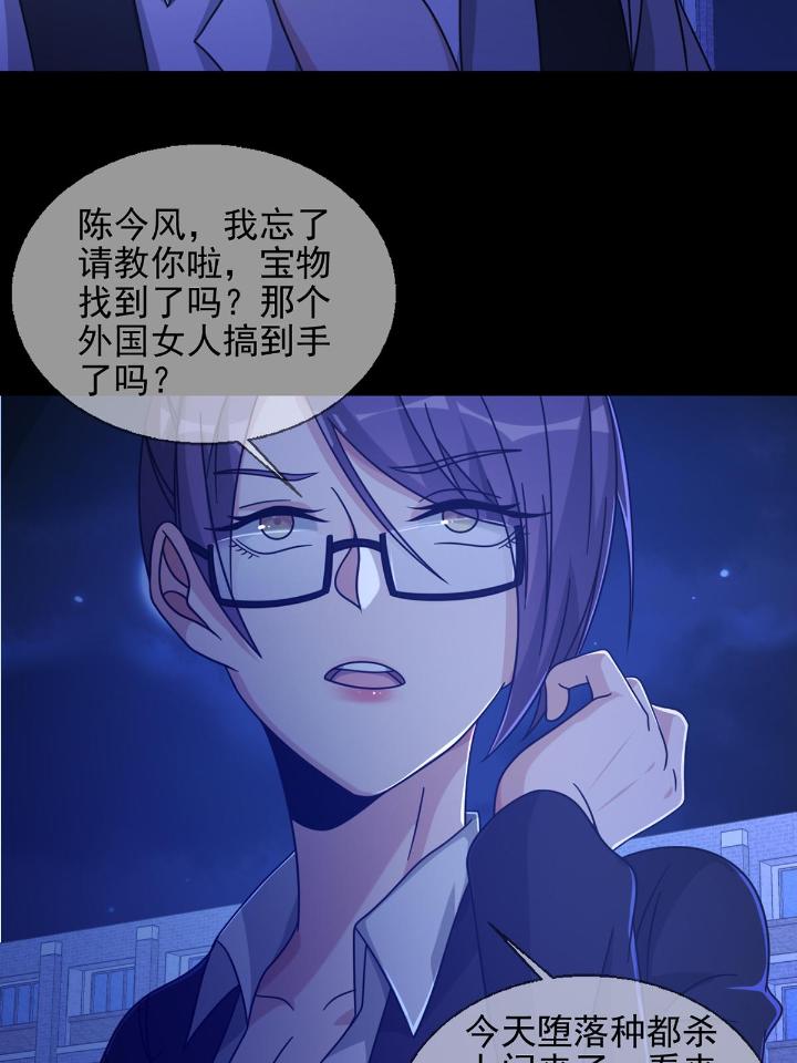 末日乐园68 068 哪里来的兔子