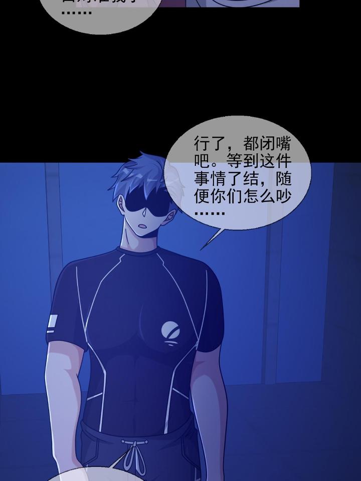 末日乐园68 068 哪里来的兔子