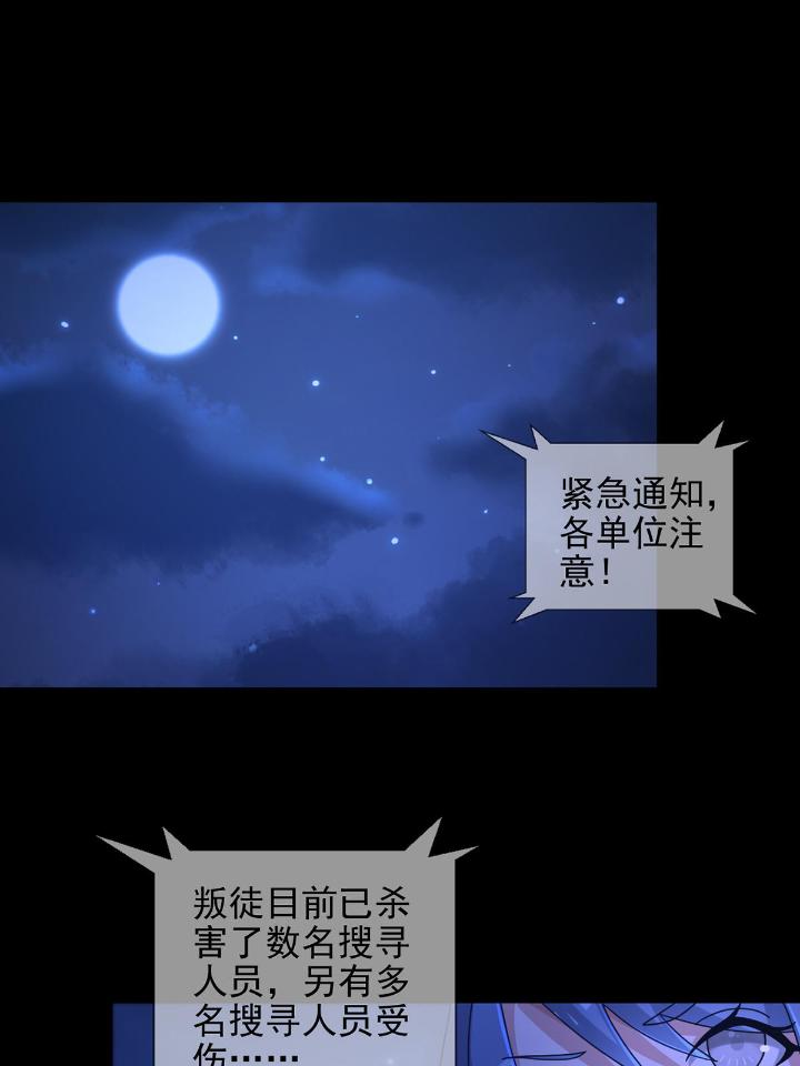 末日乐园68 068 哪里来的兔子