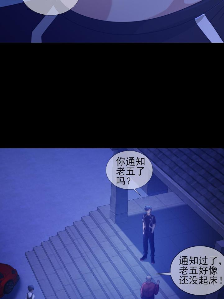 末日乐园68 068 哪里来的兔子