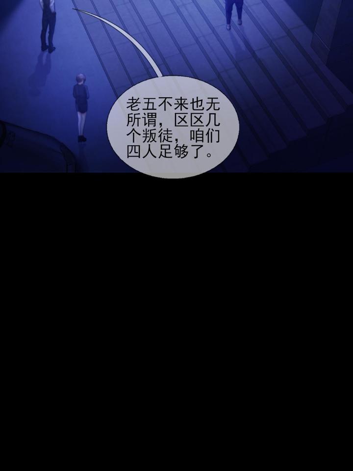 末日乐园68 068 哪里来的兔子