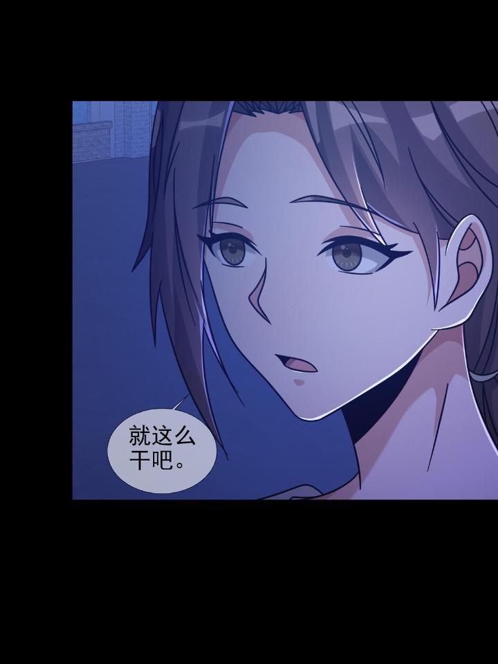 末日乐园68 068 哪里来的兔子