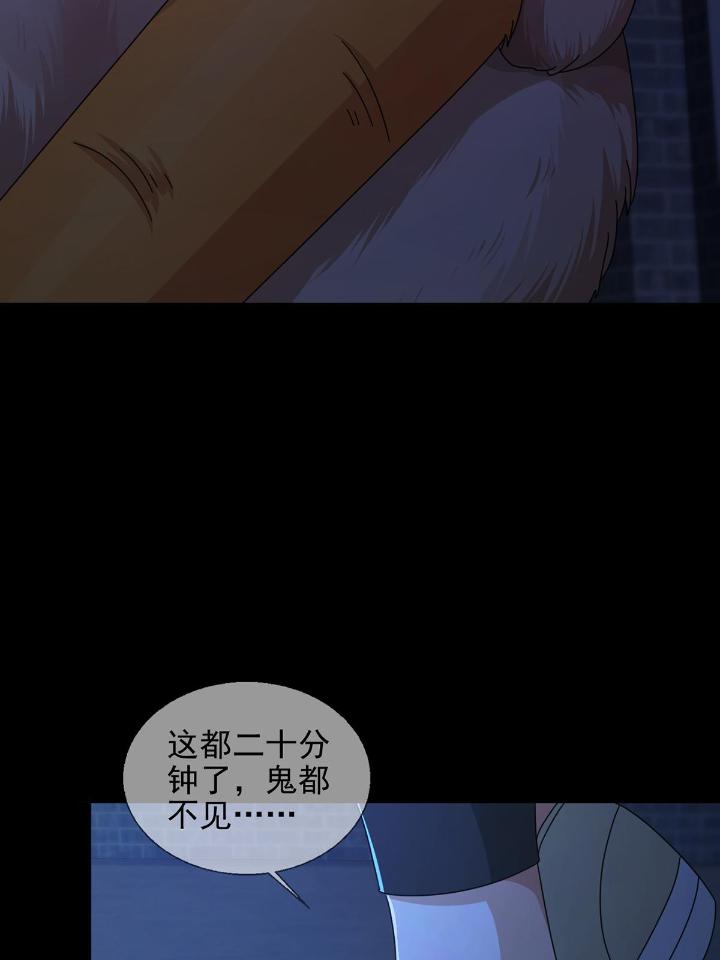 末日乐园68 068 哪里来的兔子