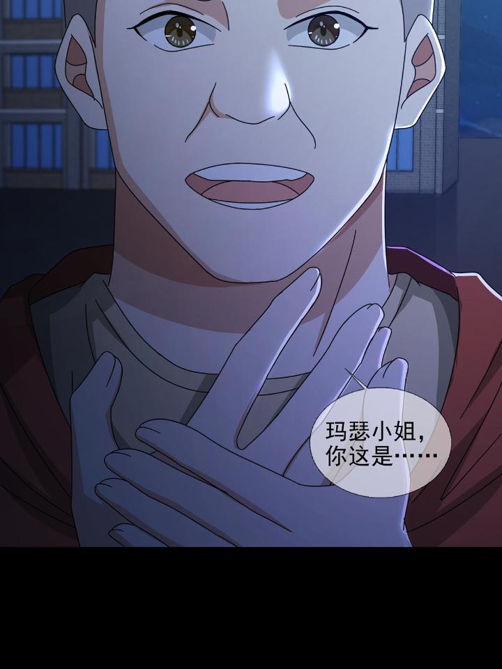 末日乐园68 068 哪里来的兔子