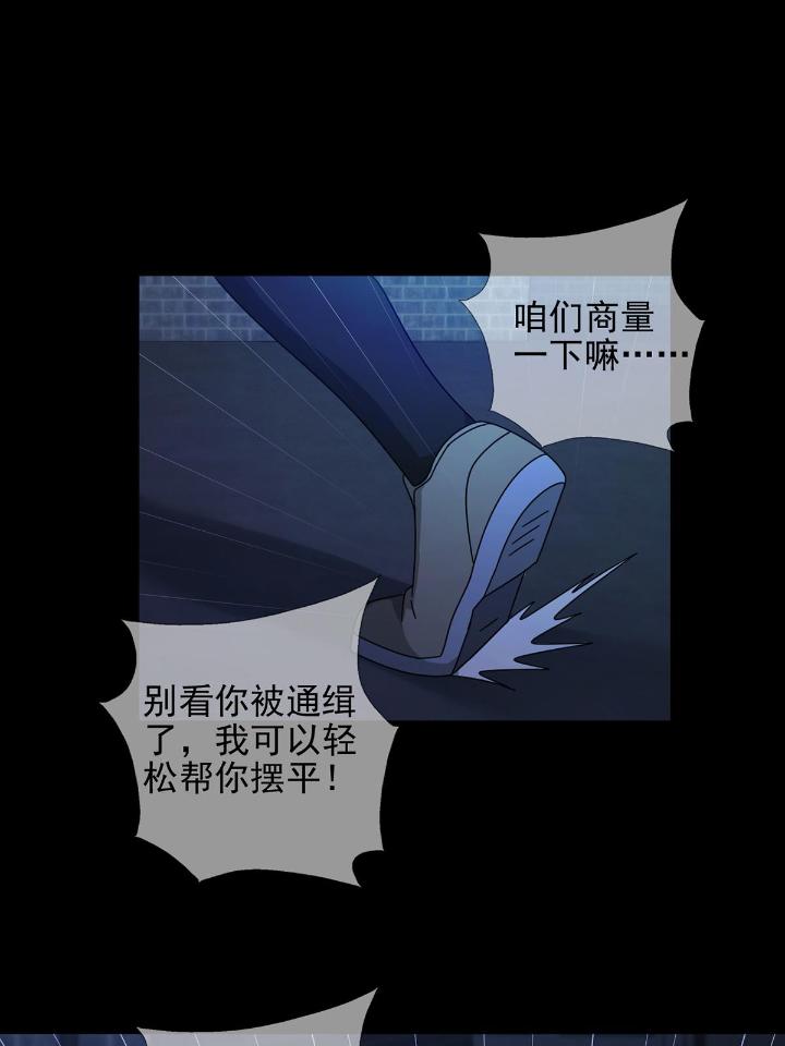 末日乐园68 068 哪里来的兔子