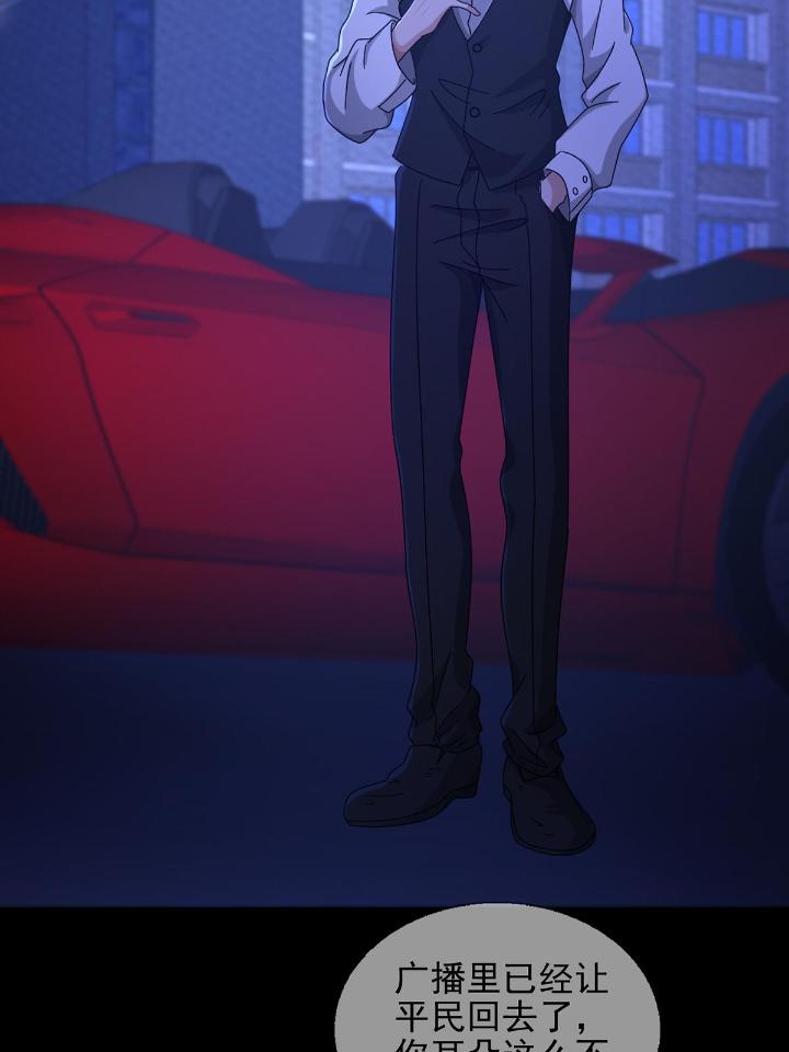 末日乐园68 068 哪里来的兔子