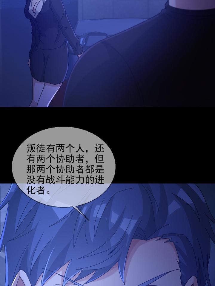 末日乐园69 069 开战