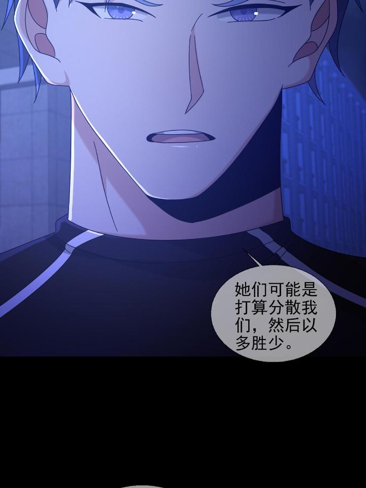 末日乐园69 069 开战