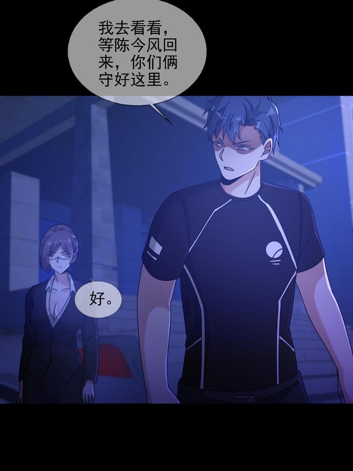 末日乐园69 069 开战