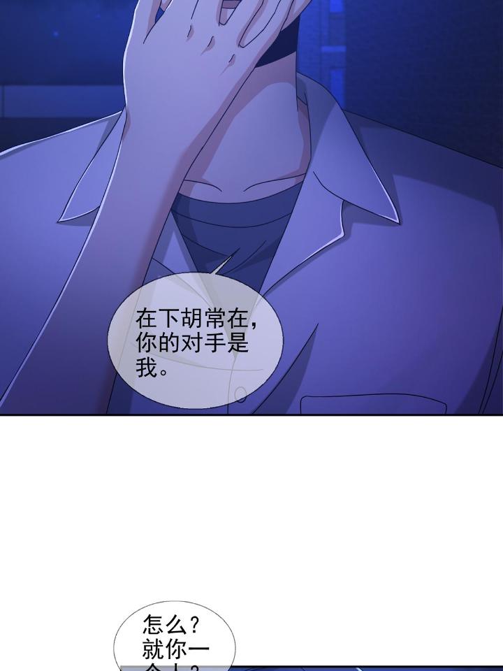 末日乐园69 069 开战