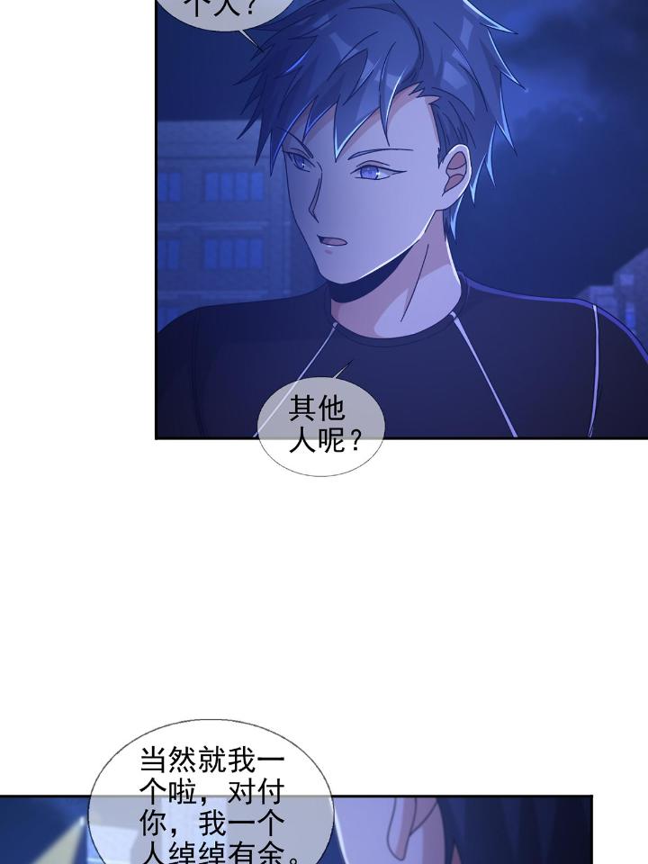 末日乐园69 069 开战