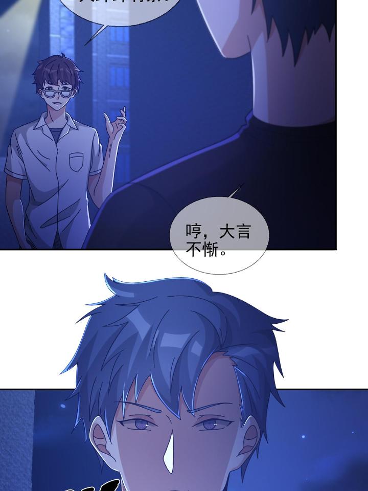 末日乐园69 069 开战