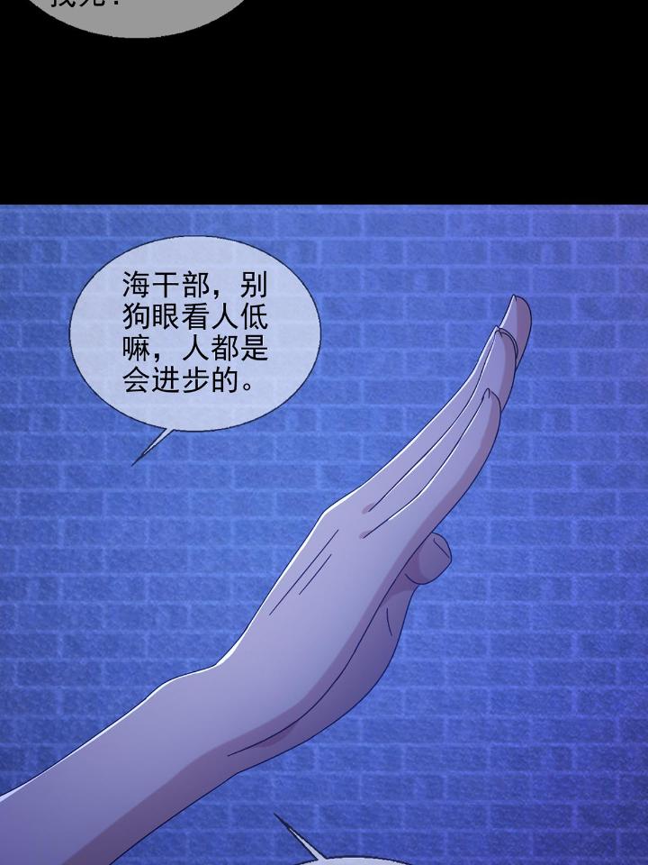 末日乐园69 069 开战