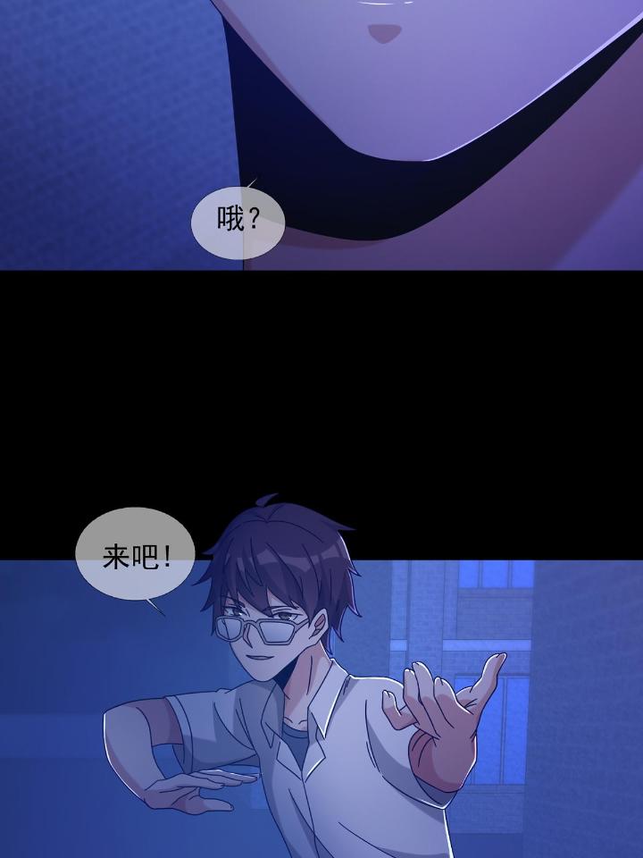 末日乐园69 069 开战