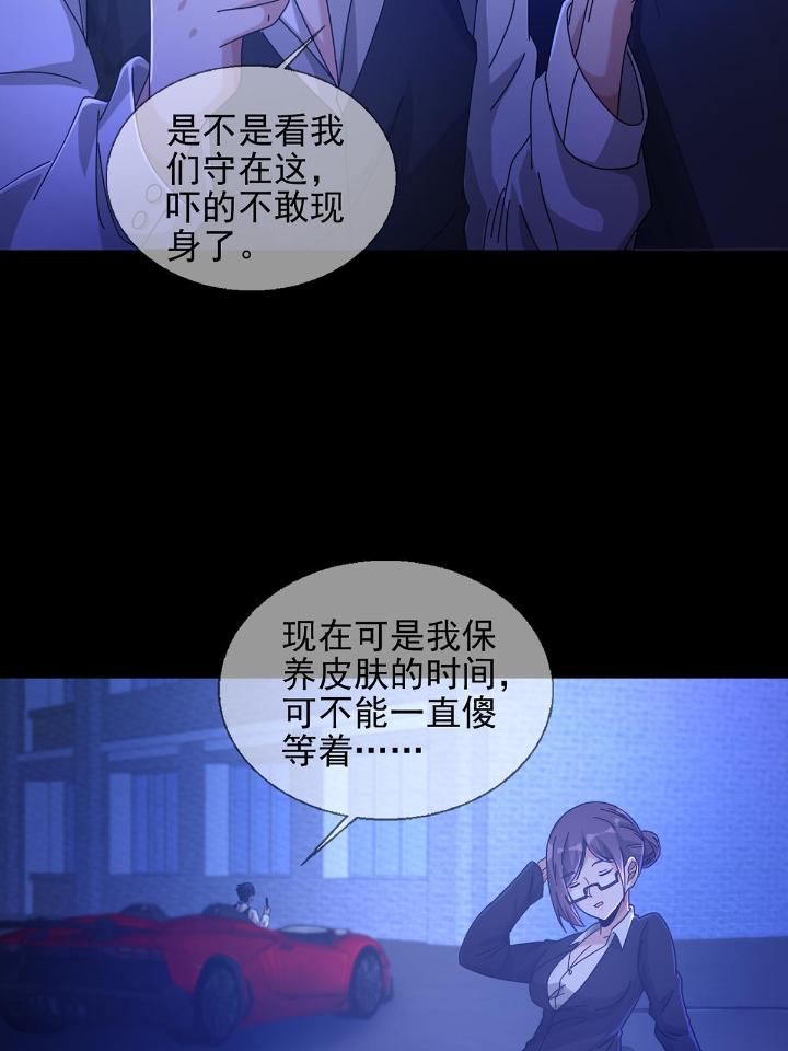末日乐园69 069 开战