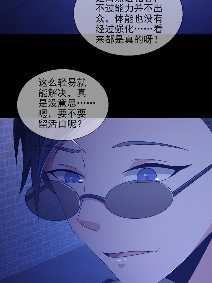 末日乐园69 069 开战