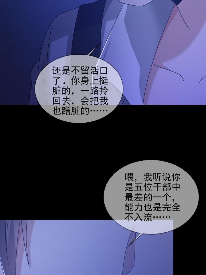 末日乐园69 069 开战